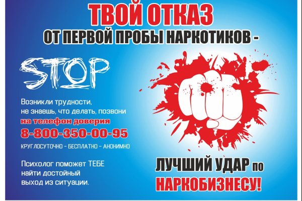 Как оплатить заказ в кракене