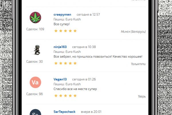 Kraken shop ссылка