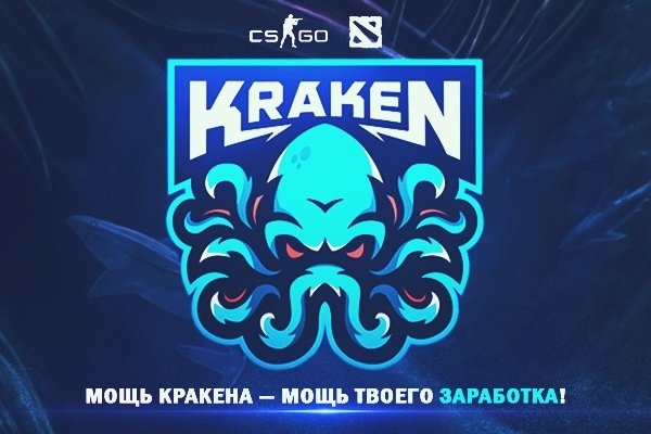 Kraken шоп что это